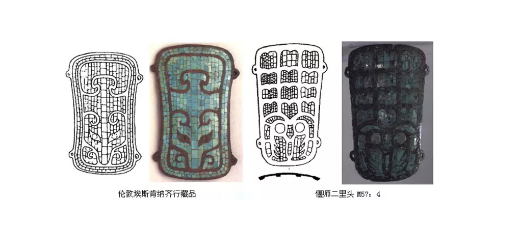 15288864786887.jpg 偃師二頭里.jpg