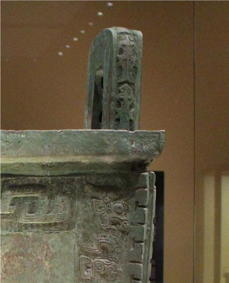 15288870177964.jpg 鼎耳上的紋飾.jpg