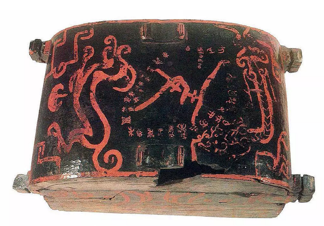 15288874039601.jpg 戰(zhàn)國(guó)曾侯乙墓出土彩繪衣箱.jpg