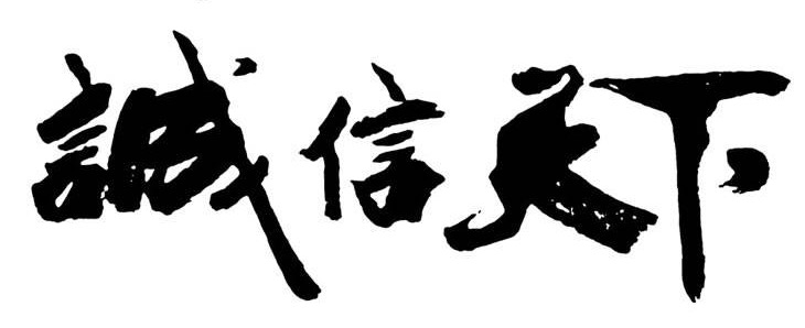 15392281875283.jpg 173824182988002267.jpg