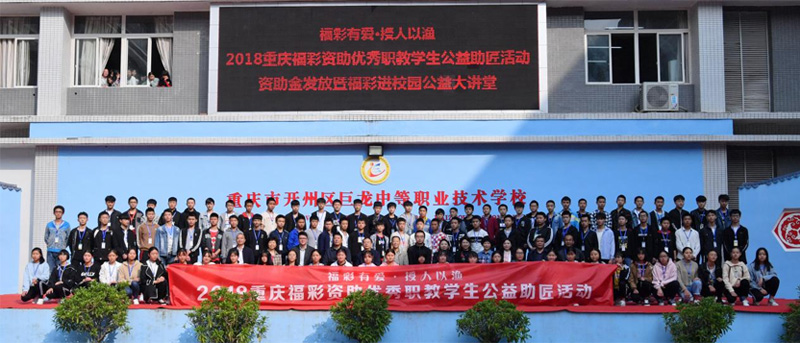 15421783142953.jpg 慈善1.jpg